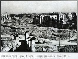 Königsberg (Pr.), Stadtkreis Königsberg  9 Königsberg, Die zerstörte Innenstadt, in der Mitte die Universität Königsberg, Zweiter Weltkrieg und das Ende