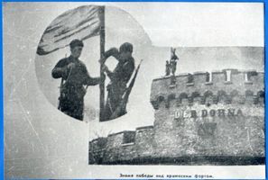Königsberg (Pr.), Stadtkreis Königsberg  Königsberg, Russische Soldaten auf dem  Dohnaturm Königsberg, Zweiter Weltkrieg und das Ende