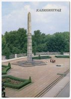 Königsberg (Pr.), Stadtkreis Königsberg  Königsberg - Kaliningrad, Obelisk Königsberg, Zweiter Weltkrieg und das Ende