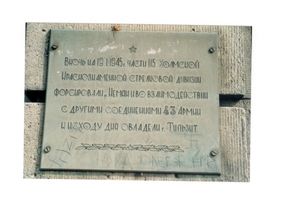 Tilsit, Stadt, Stadtkreis Tilsit  Tilsit, Luisen-Brücke, Gedenktafel zur Eroberung Tilsits durch die Russen am Portal der Brücke 